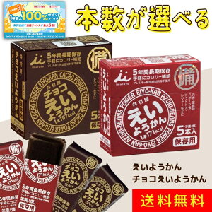 yubNtCf[聚I50ōő100obNz䑺 悤 `R悤 Iׂ10`30{Zbg H hАH ۑH 5Nۑ r 悤 َq [O