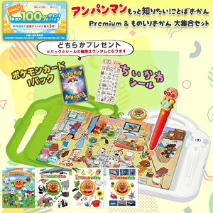 yubNtCf[聚I50ōő100obNzy\1210\zAp} Ƃ΂Premium̂肸 WZbg ZKgCY mߋ pΉ ꂠ