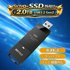 �o�b�t�@���[ SSD �O�t�� 2.0TB USB3.2 Gen2 �Ǎ����x600MB/�b SSD-SCT2.0U3BA/N ���Ӌ@�� �X�e�B�b�N�^