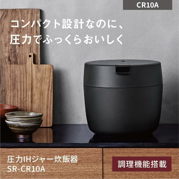楽天市場】パナソニック 炊飯器 5合 SR-CR10Z1-K : ワンホエールホーム