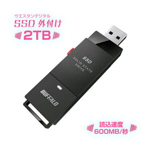 �o�b�t�@���[ SSD �O�t�� 2.0TB USB3.2 Gen2 �Ǎ����x600MB/�b SSD-SCT2.0U3BA/N ���Ӌ@�� �X�e�B�b�N�^ �p�[�c ���Ӌ@��