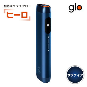 glo(�O���[) �q�[�� Hilo �T�t�@�C�A ���M���^�o�R �d�q�^�o�R ���M���� 5�b �y��p�X�e�B�b�Nvirto�̂ݑΉ��z
