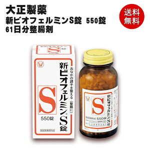 rItF~  VrItF~S 550 吳 Ȃ̒q𐮂 _ e ܂Ƃߔ 