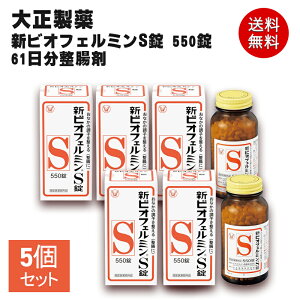 rItF~  VrItF~S 550 5Zbg 吳 Ȃ̒q𐮂 _ e ܂Ƃߔ 