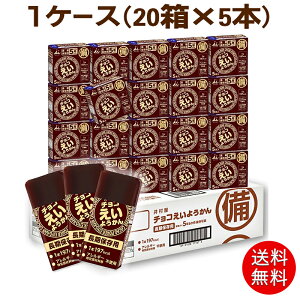 `R悤 䑺 1P[X 20 5{×20 ۑ 5Nۑ H `R h{⋋ hД~  gѐH ЊQ΍ GlM[⋋ ܂Ƃߔ 