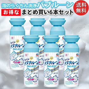 �}�b�n�A �o�u���[�� 6�{�Z�b�g ���ʑ� �r�����N���[�i�[ �炭�n�s �A��� ���L ���� �l�ߑւ��s�v �܂Ƃߔ��� ��e��