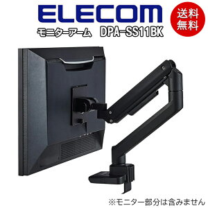 �G���R�� ���j�^�[�A�[�� DPA-SS11BK ���C�h���j�^�[�Ή� 17�`49�C���`�Ή� �ω׏d2�`20kg �K�X�� �֐�5�� ���t���u���P�b�g�t�� �f�B�X�v���C�A�[�� �ݑ�[�N �p�����P ��������