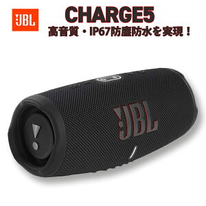 JBL CHARGE5 Bluetooth�X�s�[�J�[ 2�E�F�C�E�X�s�[�J�[�\�� USB C�[�d IP67�h�o�h�� �p�b�V�u���W�G�[�^�[���� �|�[�^�u�� 2021�N���f�� �u���b�N