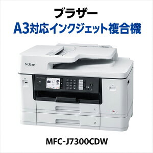�u���U�[ A3�Ή��C���N�W�F�b�g�����@ MFC-J7300CDW