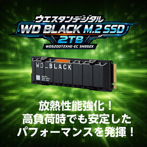 Western Digital �E�G�X�^���f�W�^�� WD BLACK M.2 SSD 2TB WDS200T2XHE-EC SN850X
