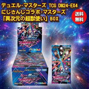 �f���G���E�}�X�^�[�Y TCG �ɂ����񂶃R���{�E�}�X�^�[�Y�u�َ����̒��b�g���vDM24-EX4