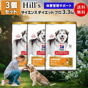 ypՋLOZ[E݌Ɍzy3ZbgzqY TCGX_CGbg v hbOt[h p  `L 3.3kg ̏dǗ Ki v~A p hCt[h NT|[