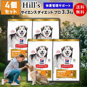 ypՋLOZ[E݌Ɍzy4ZbgzqY TCGX_CGbg v hbOt[h p  `L 3.3kg ̏dǗ Ki v~A p hCt[h NT|[