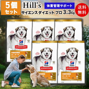 ypՋLOZ[E݌Ɍzy5ZbgzqY TCGX_CGbg v hbOt[h p  `L 3.3kg ̏dǗ Ki v~A p hCt[h NT|[