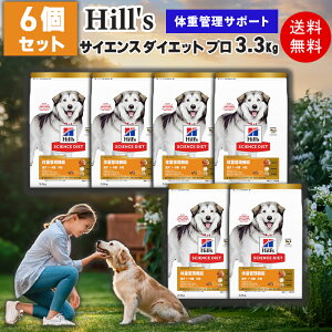 ypՋLOZ[E݌Ɍzy6ZbgzqY TCGX_CGbg v hbOt[h p  `L 3.3kg ̏dǗ Ki v~A p hCt[h NT|[