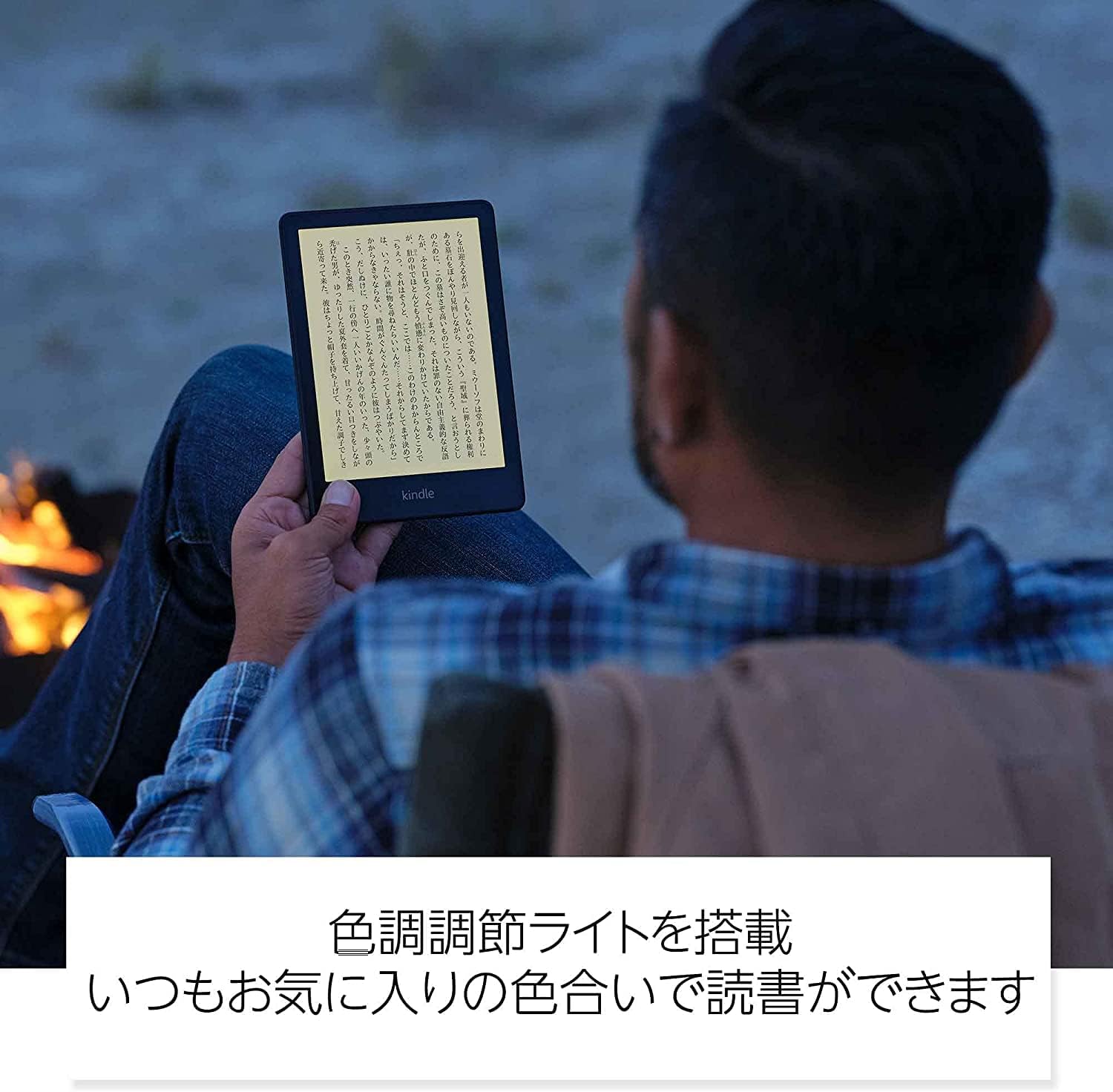 楽天市場】Kindle Paperwhite (16GB) 6.8インチディスプレイ 色調調節