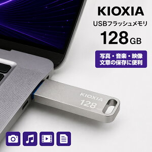 KIOXIA(�L�I�N�V�A) USB�t���b�V�������� 128GB USB3.2 Gen1 �ő�Ǐo���x200MB/s KLU366A128G