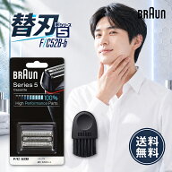 ブラウン 替刃 旧シリーズ5 F/C52B-b ブラック ブラシ付き 正規品 ブラウン替刃旧シリーズ5 替え刃 F/C52…