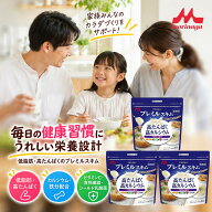 【賞味期限11月7日・訳ありアウトレット】森永乳業 PREMiL プレミルスキム 160g×3袋 3個セット 合計480g…