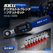 楽天市場】sk11 デジタルトルクレンチ sdt3－060の通販