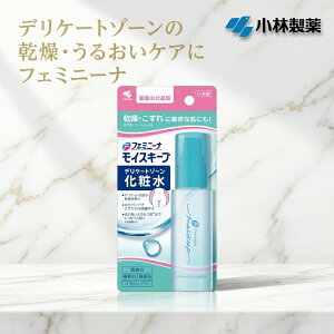 �t�F�~�j�[�i ���C�X�L�[�v �f���P�[�g�]�[�����ϐ� 50mL ���ѐ��� ���� �ێ� �X�N�� �z�������o�����X VIO �E�� ��� ����������
