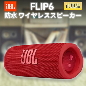 JBL FLIP6 Bluetooth CXXs[J[ h IP67 ho  2EFC pbVuWG[^[ |[^u ^ bh Ki Pi