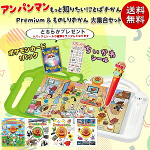 Ap} Ƃ΂Premium̂肸 WZbg ZKgCY mߋ pΉ ꂠ c 3 4 5 j̎q ̎q NX}X a