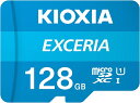 KIOXIA(キオクシア) microSD 128GB UHS-I Class10 (最大読出速度100MB/s) KLMEA128G