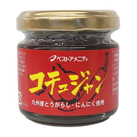 九州産 コチュジャン 80g 食品添加物不使用 ベストアメニティ