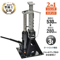 楽天市場】油圧ジャッキ 馬の通販