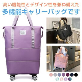 2way 多機能キャリーバッグ 大容量 3段階調整可能 40L/60L/80L 40L 60L 80L 11カラー 機内持ち込み可能 旅行 デザイン性 お洒落 360度回転 キャスター付き 使いやすい 新商品 新発売 即納