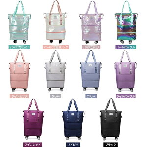 2way 多機能キャリーバッグ 大容量 3段階調整可能 40L/60L/80L 40L 60L 80L 11カラー 機内持ち込み可能 旅行 デザイン性 お洒落 360度回転 キャスター付き 使いやすい 新商品 新発売 即納
