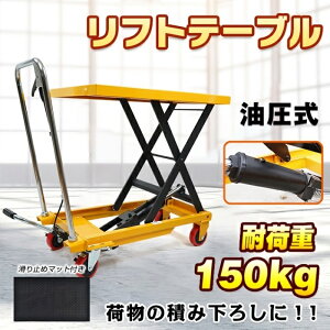  tge[u ω׏d 150kg ~22 cm`70cm  ו dʕ tg pbg ړ NN q u H ݌ ړ 蓮   dʉ dʕ^ @B t  