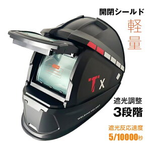 ttFCX nږ Ռ3iK Ռ^Cv 5/1000b x y v A[Nn vY} MIG MAG TIG dCn ዅی H V Vi [