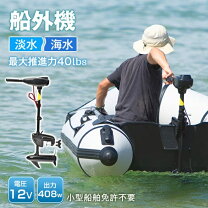楽天市場】フローター エレキの通販