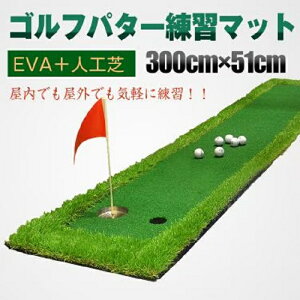 St p^[}bg 3m O  300cm×50cm Jbvt K {i EVA lH pbeBO pbgSt O[K V[gQ[ V~[VSt K Opbg V