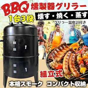 O[ o[xL[ R AEghA BBQ X[N O X`[   Lv AEghA [H  Lvt@C[     Ă ς  