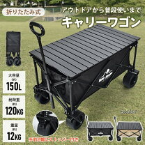 楽天市場】コストコ folding wagonの通販