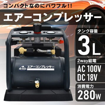 楽天市場】【マキタ MAKITA】AC220N 60Hz用 エアコンプレッサー 一般圧 