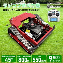 楽天市場】草刈機 24CCの通販