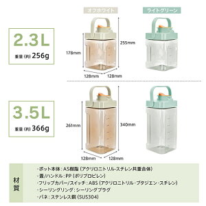 EH[^[{g u ①Ƀ|bg 2.3L 3.5L 2J[ hNT[o[ |bg |bg ␅ u 3.5L ϔM ϗ g t[ceB[   N[_E ⋋ V