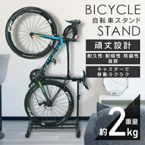 楽天市場】bmx ディスプレイスタンドの通販