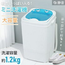 楽天市場】タオル（洗濯機｜生活家電）：家電の通販