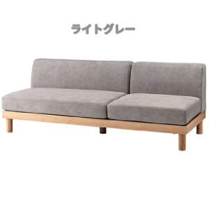 天然木 モジュールソファー 配置パターン変幻自在 3カラー モダン家具 リビング 応接室 客間 ソファ ローソファー 3人掛け フロアソファ 組み換え 天然木 ダイニング ポケットコイル ウィー