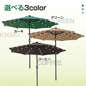 \[[p\ p\ K[fp\ 3J[ ^ 265cm X^hp\ \[[Cg LED Cg px OsO JtF ze eX 悯   BBQ gt e