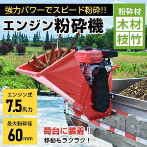 ב䑕 K[fVb_[ Ӌ@ GW ő啲ӌa60mm 7.5n K\ 4TCN gbN ς yg ʎ `bp[Vb_[ G Ebh`bv pt ƒp 
