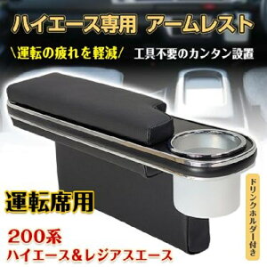 200n nCG[X WAX G[X p A[Xg ^] Iu hN z_[  t ԗpi TOYOTA g^ Z^[R\[ I|  gѓdb K J[pi hX