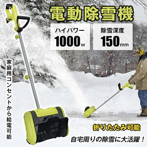 @ d d 100V dXm[X[ ᕝ25.4cm d@ [^[ nCp[ ^ ƒp 艟 Ⴉ RpNg H pi  H Ki eX  Ⴉ Xm[