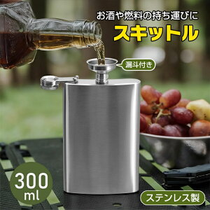 XLbg 200ml g XeX ECXL[{g ϋv v  ECXL[  ^ oR ~R uf[ Lv o AEghA   l v[g V V