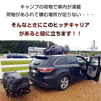 楽天市場】ヒッチメンバー キャンプ キャリアの通販